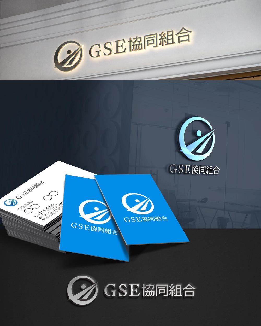 GSE協同組合-2.jpg