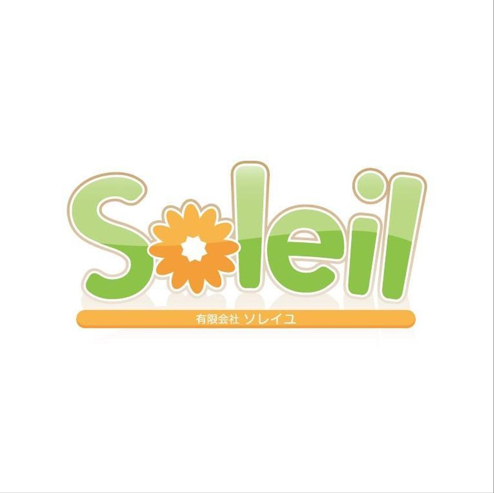 soleil_b.jpg