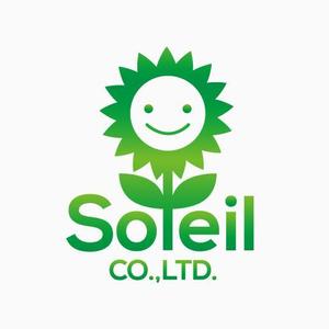 NN@グラフィックデザイン (nonoyamanon)さんの「有限会社ソレイユ（Soleil Co., Ltd.）」のロゴ作成への提案