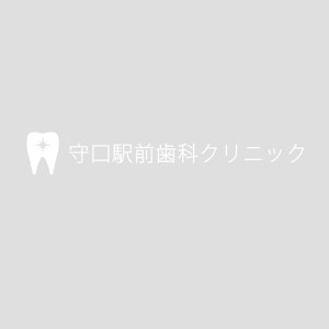 takeshi (takeshi108)さんの新規歯科医院の看板ロゴ制作への提案