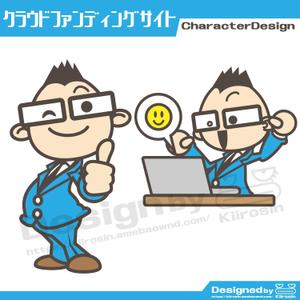 きいろしん (kiirosin)さんの資金調達、クラウドファンディングサイトのキャラクターデザインへの提案