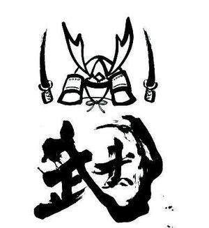 izumiey (izumiey)さんの大手量販店にあなたのイラストが並ぶ!?インバウンド向け「兜・刀・武士（文字）」のデザイン募集への提案