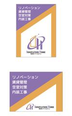 kontaro (kontaro)さんの賃貸管理会社の看板デザインへの提案