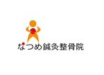 福田　千鶴子 (chii1618)さんのなつめ鍼灸整骨院のロゴへの提案