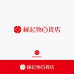 株式会社ティル (scheme-t)さんの縁起物をメインに扱う「縁起物百貨店」のロゴ制作依頼への提案