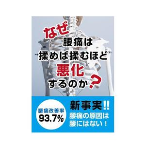 oroshipons (oroshipons)さんのLPに載せる本のオブジェクトをよろしくお願いします！への提案