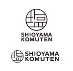 URBANSAMURAI (urbansamurai)さんの株式会社塩山工務店のロゴ作成をお願いいたしますへの提案