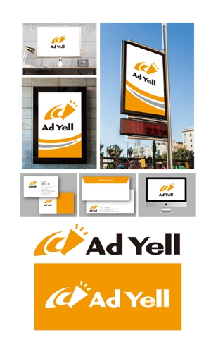 King_J (king_j)さんのWeb広告運用代行・HP制作会社「Ad Yell〜アドエール〜」のロゴへの提案
