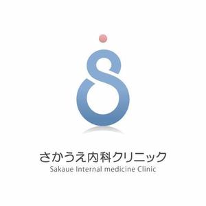 Wells4a5 (Wells4a5)さんの「さかうえ内科クリニック」のロゴ作成への提案