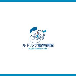 konamaru (konamaru)さんの動物病院新規開業　日本語『ルドルフ動物病院』英語『Rudolf Animal Clinic』のロゴへの提案
