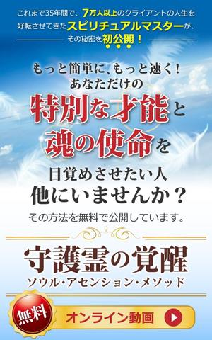 宮里ミケ (miyamiyasato)さんのランディングページのトップ（ヘッダー）画像のデザインへの提案