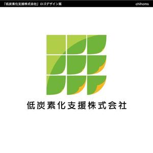 chihomsさんの社会的企業（地球温暖化防止分野）のロゴへの提案