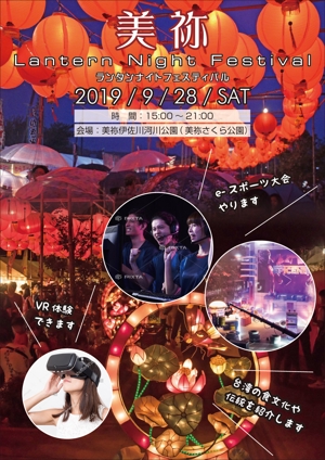 K.N.G. (wakitamasahide)さんの祭りのポスターデザインへの提案