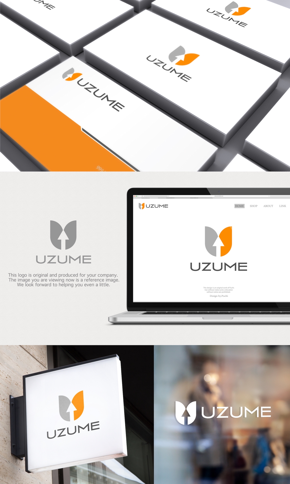 コンサルティング会社「UZUME」のロゴ