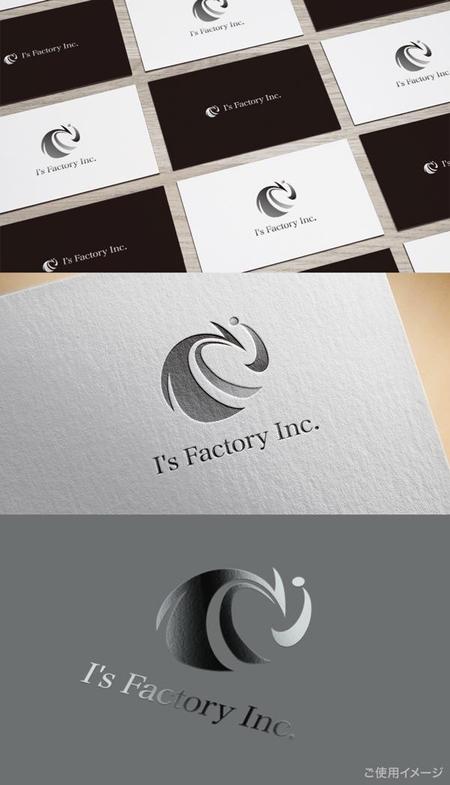 shirokuma_design (itohsyoukai)さんの株式会社I's Factory 会社ロゴのデザインへの提案