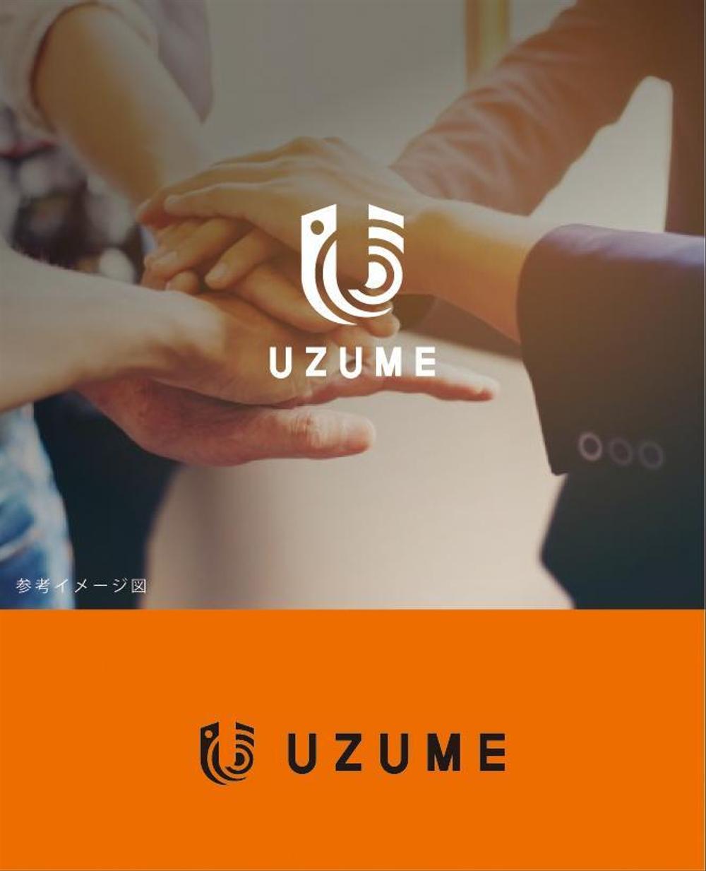 コンサルティング会社「UZUME」のロゴ