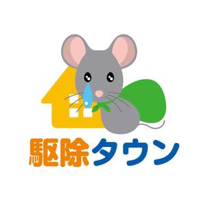 denqさんの「駆除タウン」のロゴ作成への提案