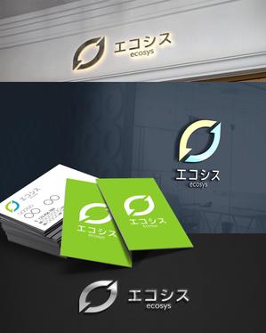 D.R DESIGN (Nakamura__)さんのリサイクルショップ「エコシス(ecosys)」のロゴへの提案