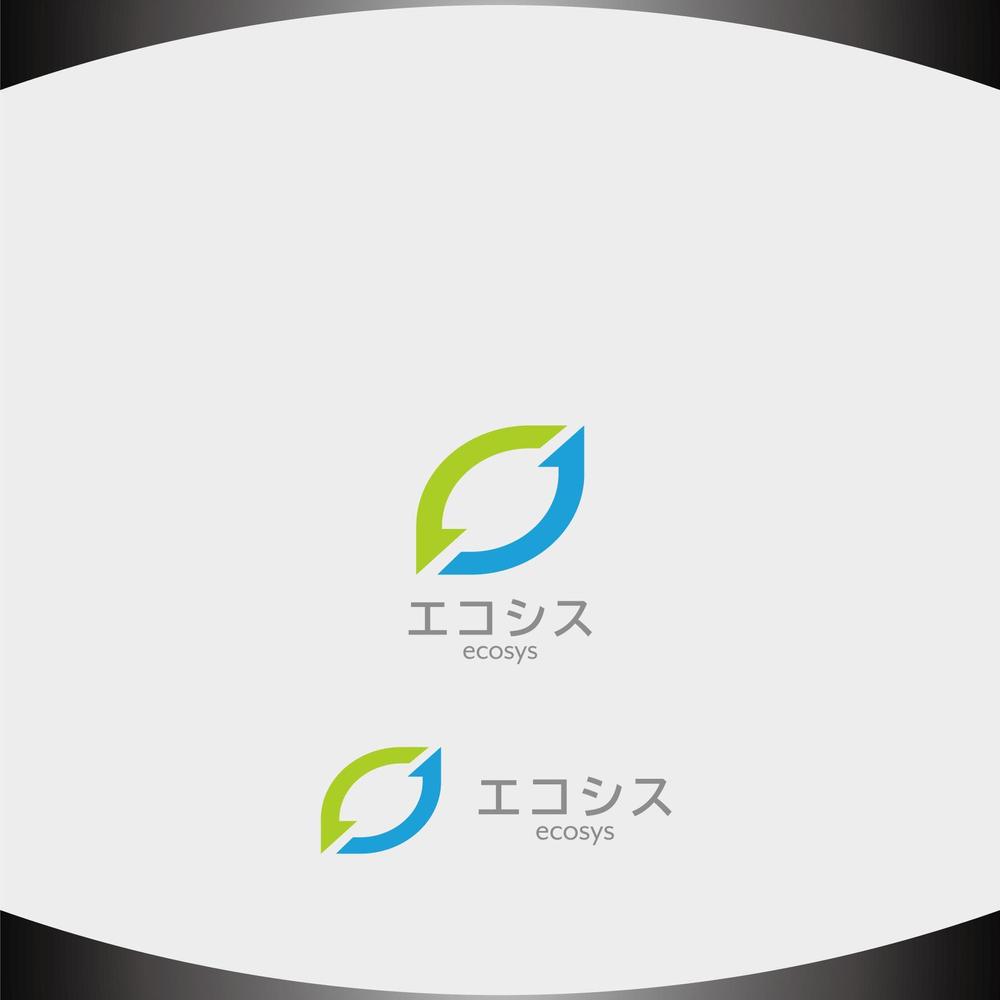 リサイクルショップ「エコシス(ecosys)」のロゴ