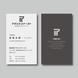 plany_plan (plany_plan)さんの名刺作成への提案