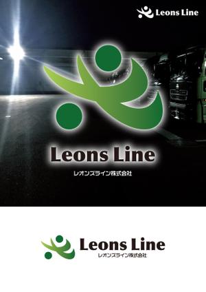 スイーズ (Seize)さんのLeons Line（Leon's）株式会社  新設 運送会社のマーク&ロゴへの提案