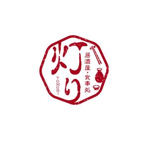 URBANSAMURAI (urbansamurai)さんの居酒屋新規開業 ｢居酒屋･食事処  灯り｣ のロゴ作成依頼への提案