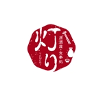 URBANSAMURAI (urbansamurai)さんの居酒屋新規開業 ｢居酒屋･食事処  灯り｣ のロゴ作成依頼への提案