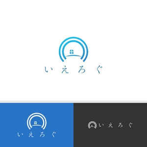 viracochaabin ()さんの新サービス「いえろぐ」のロゴ制作への提案