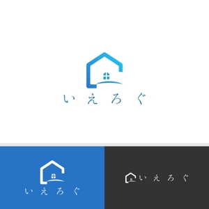 viracochaabin ()さんの新サービス「いえろぐ」のロゴ制作への提案