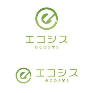 cambelworks (cambelworks)さんのリサイクルショップ「エコシス(ecosys)」のロゴへの提案