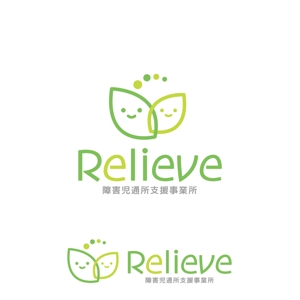 m_mtbooks (m_mtbooks)さんの障害児通所支援事業所　「Relieve」（リリーヴ）のロゴへの提案
