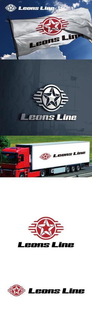 cozzy (cozzy)さんのLeons Line（Leon's）株式会社  新設 運送会社のマーク&ロゴへの提案