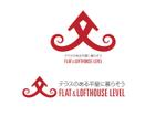 HirauchiHaruo (atomdesign)さんの住宅メーカーのモデルハウス『テラスのある平屋に暮らそうFLAT＆LOFTHOUSE』のロゴ　への提案