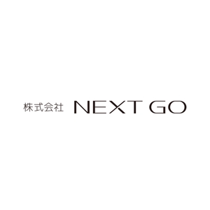 hatarakimono (hatarakimono)さんのITで暮らしを豊かにする会社 NEXT GOの ロゴデザインへの提案
