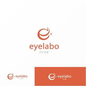 Jelly (Jelly)さんのwebメディア「eyelabo」のロゴ制作への提案