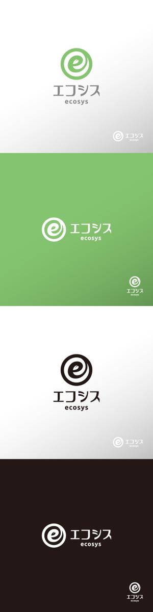 doremi (doremidesign)さんのリサイクルショップ「エコシス(ecosys)」のロゴへの提案