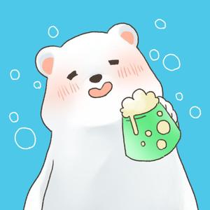 nalse (nalsesi)さんのほろ酔いのシロクマのイラストへの提案