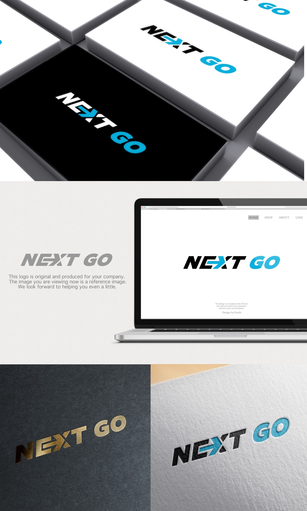 ITで暮らしを豊かにする会社 NEXT GOの ロゴデザイン