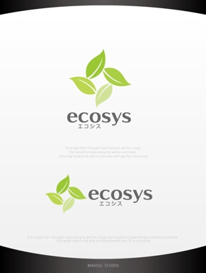 魔法スタジオ (mahou-phot)さんのリサイクルショップ「エコシス(ecosys)」のロゴへの提案
