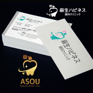 KOZ-DESIGN (saki8)さんの麻生ハピネス歯科クリニック、リニューアルのためのロゴマーク作成のお願いへの提案