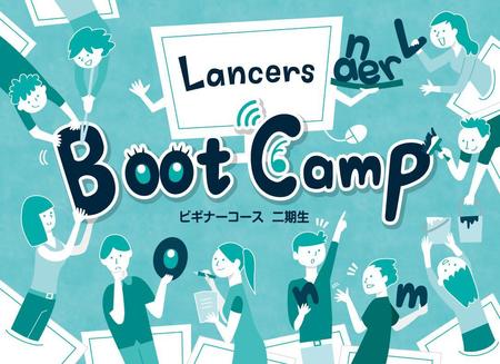 ランサーズブートキャンプ参加者専用 サムネイル画像のデザインの依頼 外注 その他の仕事 副業 クラウドソーシング ランサーズ Id