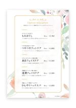 gitanes1126 (gitanes1126)さんのリゾートホテル内スパ  リラクゼーションメニューへの提案