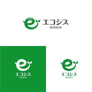 アンバー (AmberDESIGN)さんのリサイクルショップ「エコシス(ecosys)」のロゴへの提案
