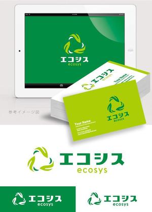 smoke-smoke (smoke-smoke)さんのリサイクルショップ「エコシス(ecosys)」のロゴへの提案