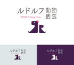 3dd (highcoo)さんの動物病院新規開業　日本語『ルドルフ動物病院』英語『Rudolf Animal Clinic』のロゴへの提案
