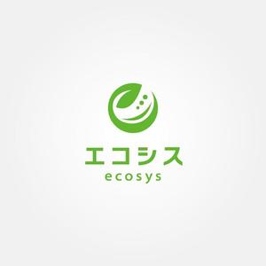 tanaka10 (tanaka10)さんのリサイクルショップ「エコシス(ecosys)」のロゴへの提案