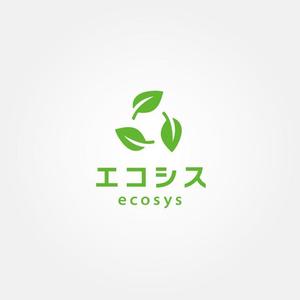 tanaka10 (tanaka10)さんのリサイクルショップ「エコシス(ecosys)」のロゴへの提案