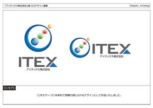 kometogi (kometogi)さんのITEX　アイテックス株式会社のロゴ作成への提案
