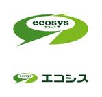 MacMagicianさんのリサイクルショップ「エコシス(ecosys)」のロゴへの提案