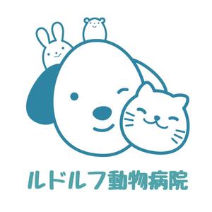 ヴぃんす (Vince)さんの動物病院新規開業　日本語『ルドルフ動物病院』英語『Rudolf Animal Clinic』のロゴへの提案